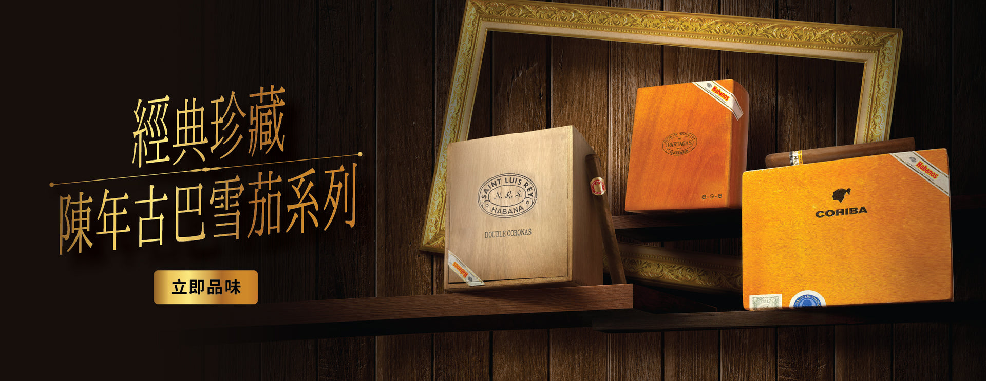 HK CohCigars