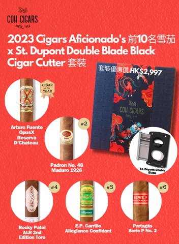 2023 Cigars Aficionado's Sampler 前10名頂級雪茄套裝