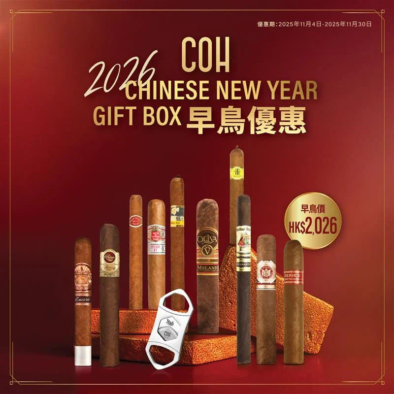 (雙十一活動期間 享早鳥價) 2026 COH 春節限量禮盒 - HK CohCigars -雪茄