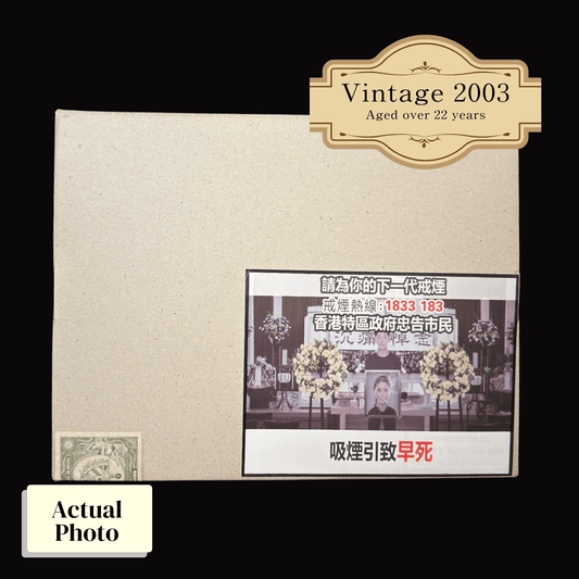 Vintage 2003 | H.Upmann Sir Winston  | Box 25 (Box Code: RUC MAR 03)(Ref: SN10001028)