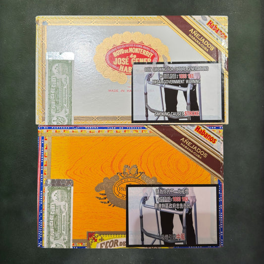 Bidding | Aged Cuban Delights: Partagas Corona Gorda Anejados & Hoyo de Monterrey Hermosos No. 4 Duo
