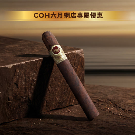 COH 7月限時優惠 買滿$3000即可以換領 Padron Serie 1964 Imperial Maduro 1支