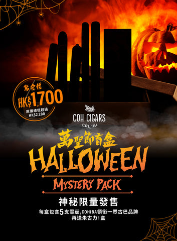 COH Halloween Mystery Pack 2025
