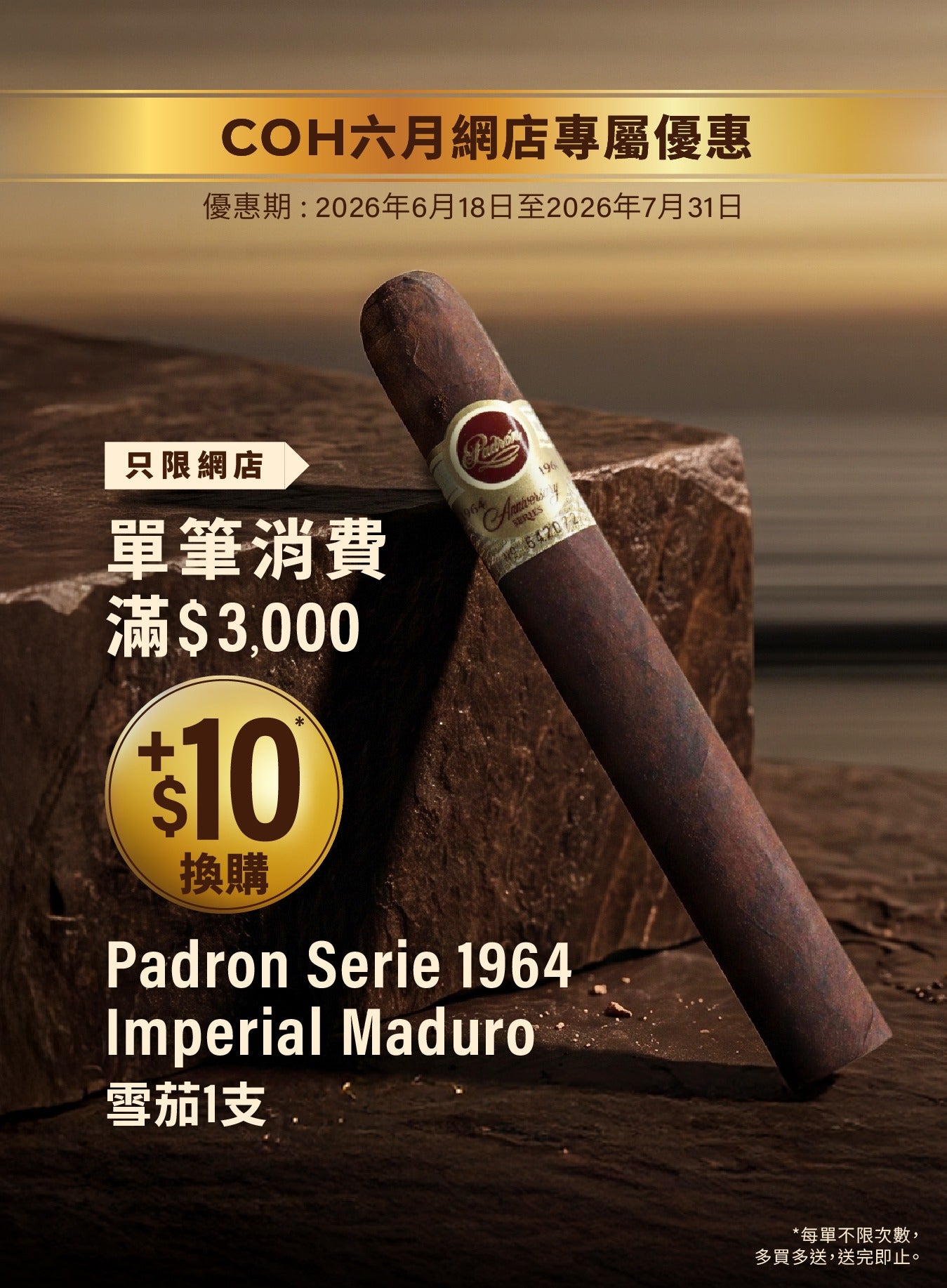 HK CohCigars