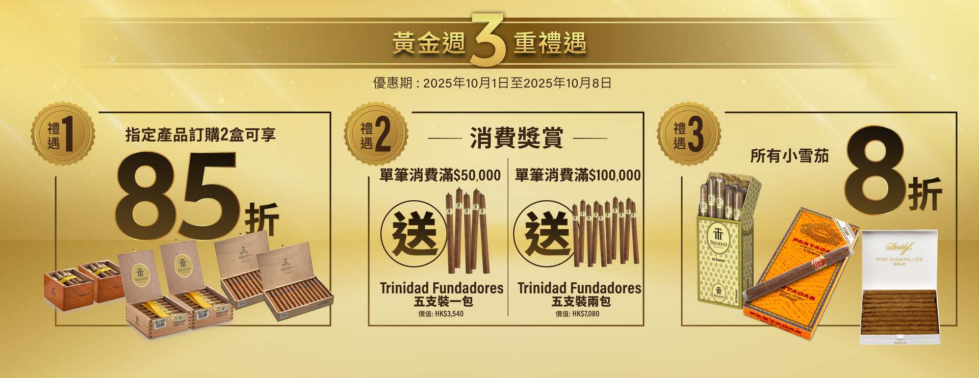 HK CohCigars