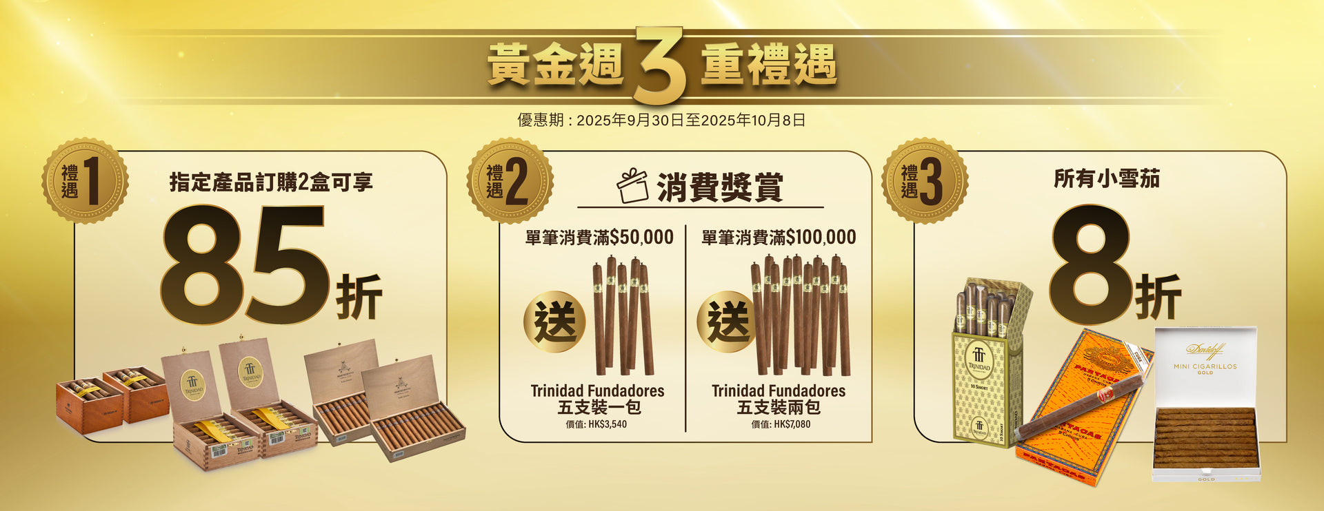 HK CohCigars
