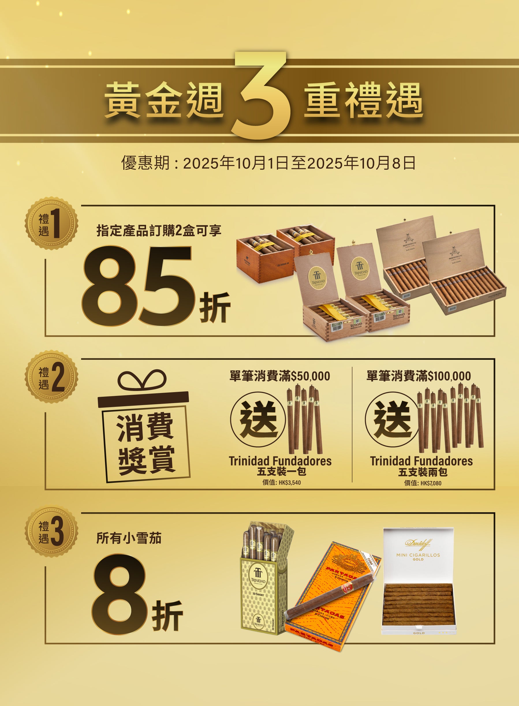 HK CohCigars