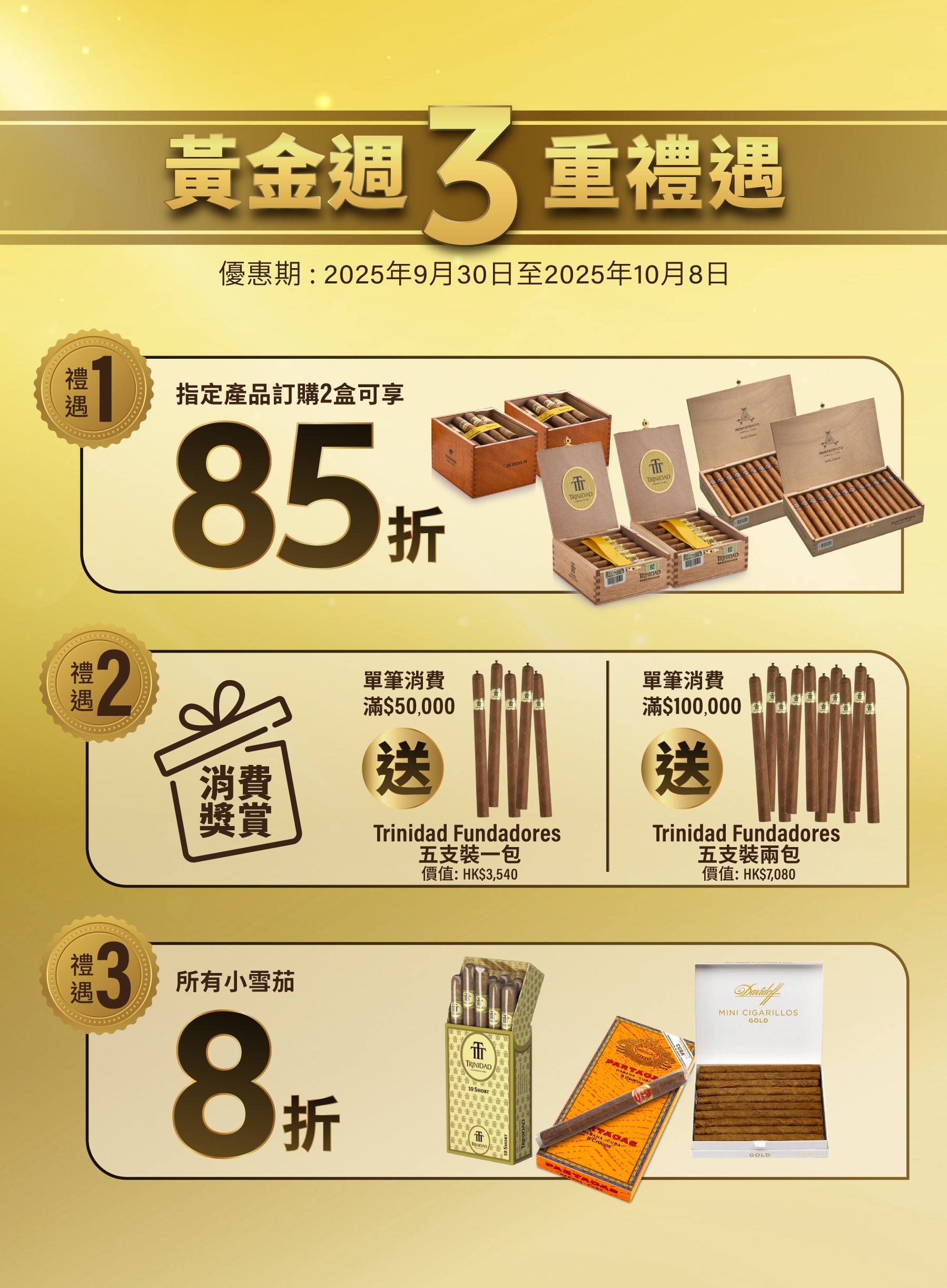 HK CohCigars