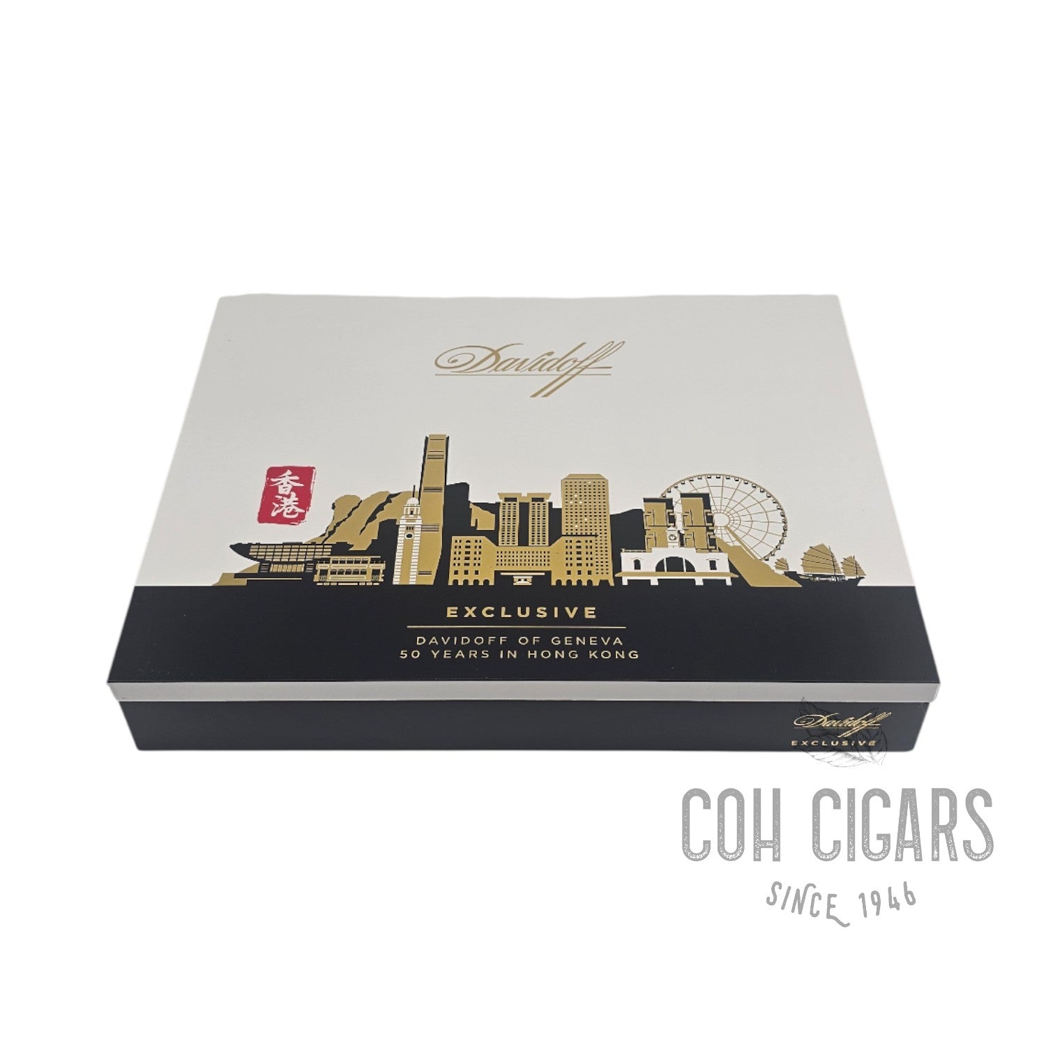 Davidoff Exclusive Hong Kong 50 Years Limited Edition 2025 - 10's - HK CohCigars -雪茄