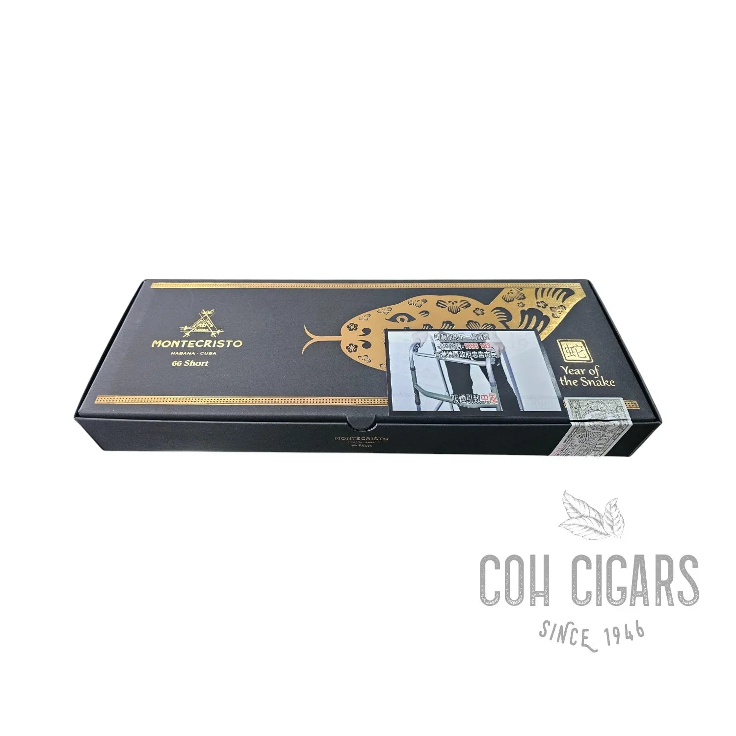 Short Humidor Year of the Snake | Box 66 | Montecristo Cigars - HK CohCigars -雪茄