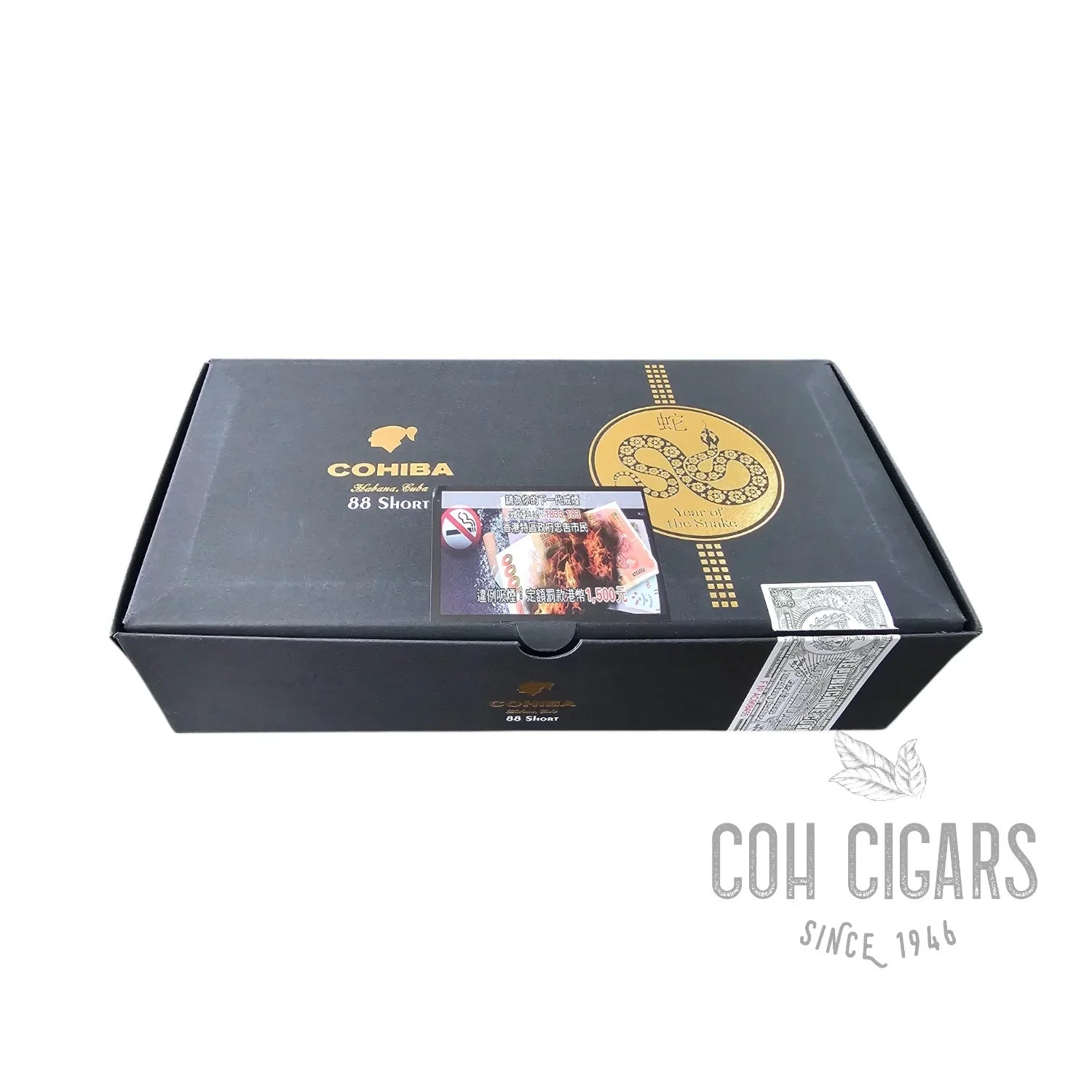 Short Year of The Snake | Box 88 | Cohiba Cigars - HK CohCigars -雪茄